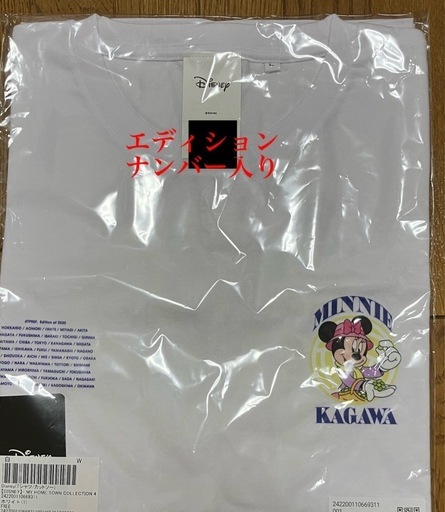 47都道府県ご当地ディズニーTシャツ(抽選限定販売) 香川