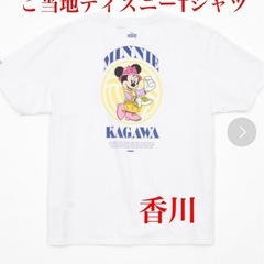 47都道府県ご当地ディズニーTシャツ(抽選限定販売) 香川