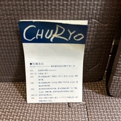 北海道博覧会82 記念メダル 銅製 昭和 レトロの画像