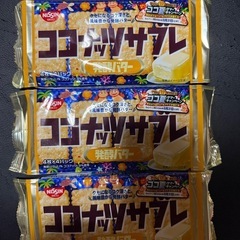 ココナッツサブレ　発酵バター味3袋