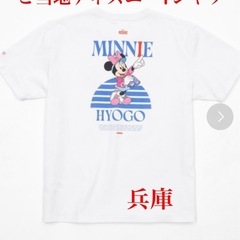 47都道府県ご当地ディズニーTシャツ(抽選限定販売) 兵庫