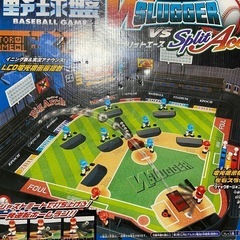 野球盤 ダブルスラッガー vs スプリットエースの画像
