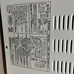 電子レンジの画像