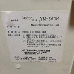 G0396★レンジ台の画像