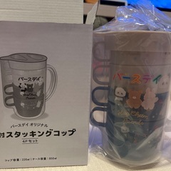 バースデー25周年 スタッキングコップの画像