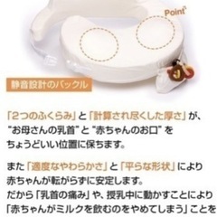【美品箱あり】授乳クッションの画像