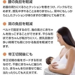 【美品箱あり】授乳クッションの画像