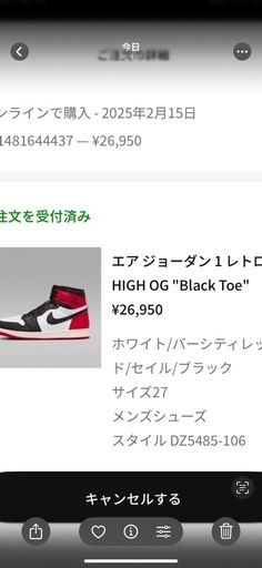エアジョーダン1  HIGH OG NIKE