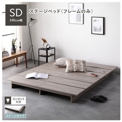 [受付終了
]セミダブルベッドの画像