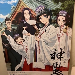 ２０２５年神田明神祭ポスターの画像