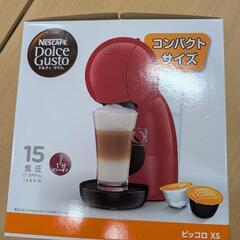 ネスカフェドルチェグスト