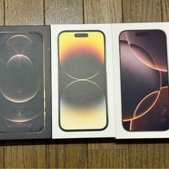 iPhone空箱セット（12 Pro／14 Pro／16 Pro...