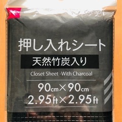 新品4セット　押入れ、タンス、流し台シート      の画像