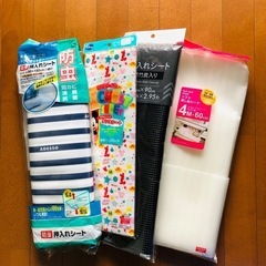 新品4セット　押入れ、タンス、流し台シート      