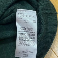 セーター　深緑の画像