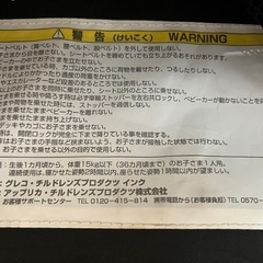 一カ月から使えるベビーカーの画像