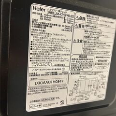 電子レンジ JM-XP2FH18G-XK ステンレスブラック [18L /50/60Hz]の画像