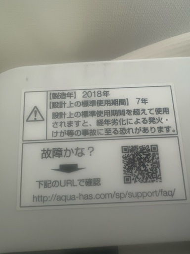 洗濯機
