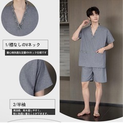 パジャマ メンズ 夏 綿 半袖 上下セット 大きいサイズ 薄手 通気 吸汗  セットアップ 部屋着 レトロ パジャマの画像