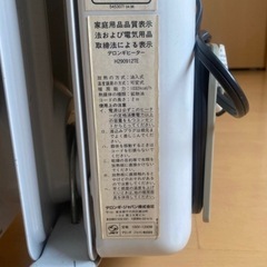 オイルヒーター　デロンギの画像