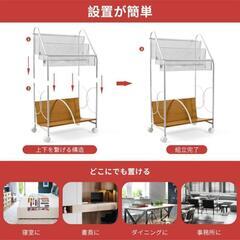 ファイルワゴン ファイルラック 2段 本収納棚 A4サイズ 仕切り キャスター付の画像
