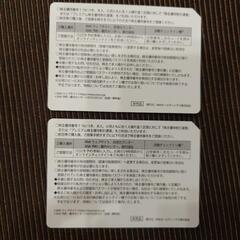 【全国発送・ネット決済可】ANA 全日空 株主優待（航空機割引） 2枚 2025/11/30までの画像