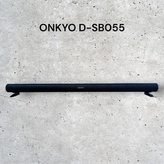 ONKYO D-SB055 センタースピーカー サウンドバー フロント