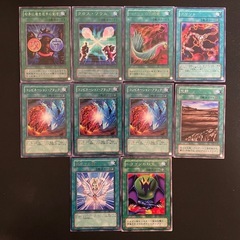 遊戯王 OGC 魔法カード10枚 レア以上