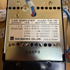 トーア カーアンプ マイクセット TOA CA-10 DM-23A Yahoo!オークション - TOA トーア カー アンプ CA-10 マイク DM