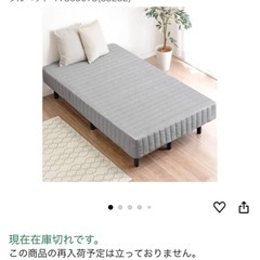 ベッド
