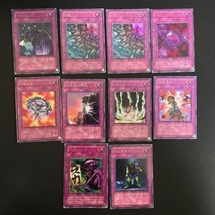 遊戯王 OGC トラップカード 10枚 レア