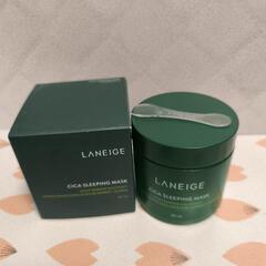 ラネージュシカスリーピングマスク