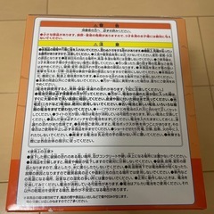ワンピース　サウザンド・サニー号　ルームライトの画像