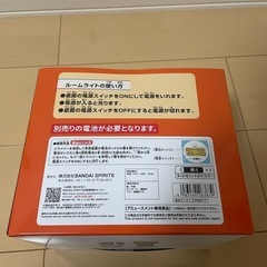ワンピース　サウザンド・サニー号　ルームライトの画像