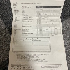 ヘッドセットマイク・ピンマイク　アツデンAZDEN B帯30チャンネル　105UPRレシーバー・50BT送信機の画像