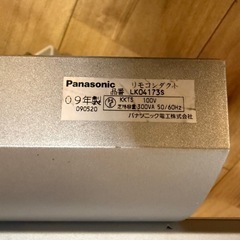 Panasonic LK04173S インテリアダクト ス ポットライト セットの画像