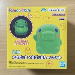 たまごっち くちぱっちルームライト