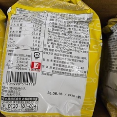 25食分マルちゃん ZUBAAAN!ズバーン袋麺の画像