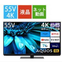 【2023年式】SHARP　AQUOS　５５型４Ｋ液晶テレビ　４...