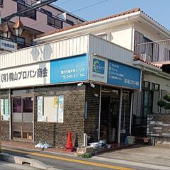 🌈🍀いこいキッチン（地域貢献キッチンカー）のご案内🍀＆文房…