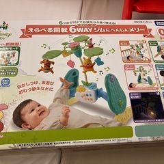 プーメリー くまのプーさん 6WAYジム 変身メリー