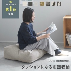 布団収納　ボンモマン3つセット✴︎
