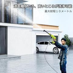 高圧洗浄機 コードレス 充電式 21V 3000mAhバッテリー 洗車の画像