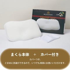 【ご希望額メッセージ下さい】アパホテル　枕　プライドフィットの画像