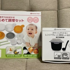 新品未使用