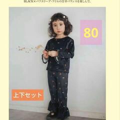 softcheese 花柄ベロアセットアップ