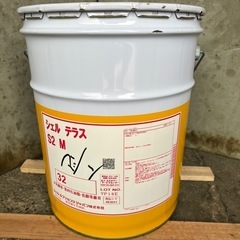 シェル テラスオイル S2 M 32 (20L缶) 【中古】の画像