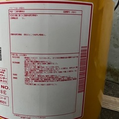 シェル テラスオイル S2 M 32 (20L缶) 【中古】の画像