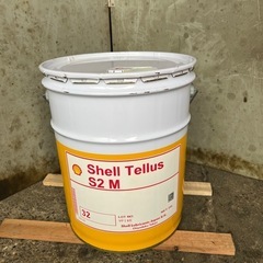 シェル テラスオイル S2 M 32 (20L缶) 【中古】
