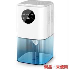 小型 除湿器 省エネ 2025最新型  梅雨対策 湿気取り カビ...